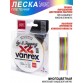 Леска плетёная Lucky John Vanrex Egi & Jigging x4 Braid Multi Color 150 м